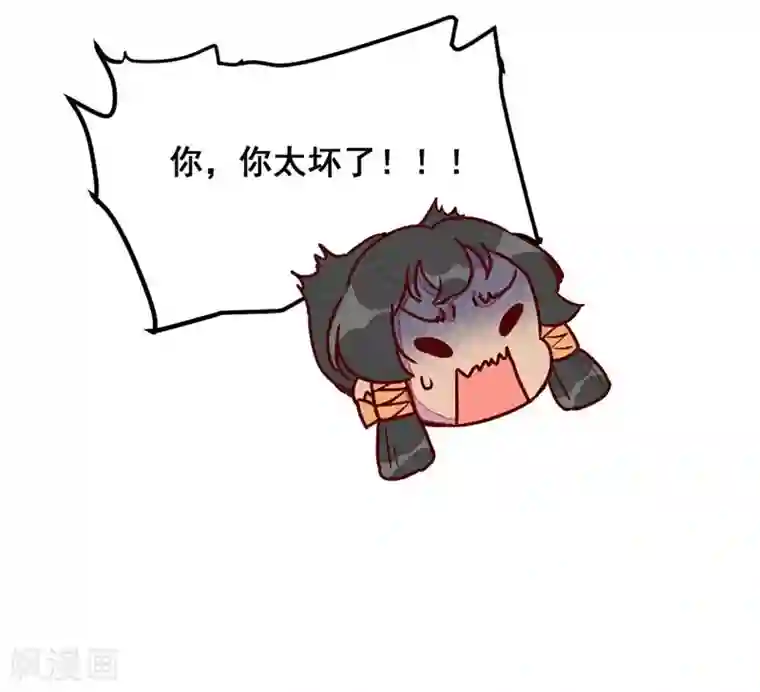 爆笑小萌妃第55话 真正喜欢的人