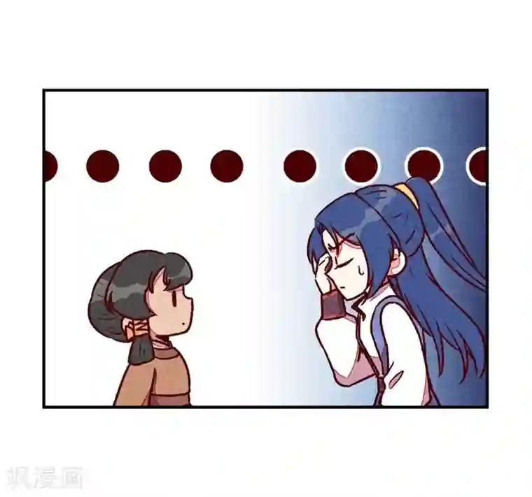 爆笑小萌妃第55话 真正喜欢的人