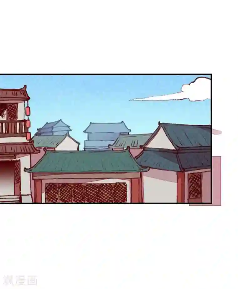 爆笑小萌妃第56话 他想干嘛？