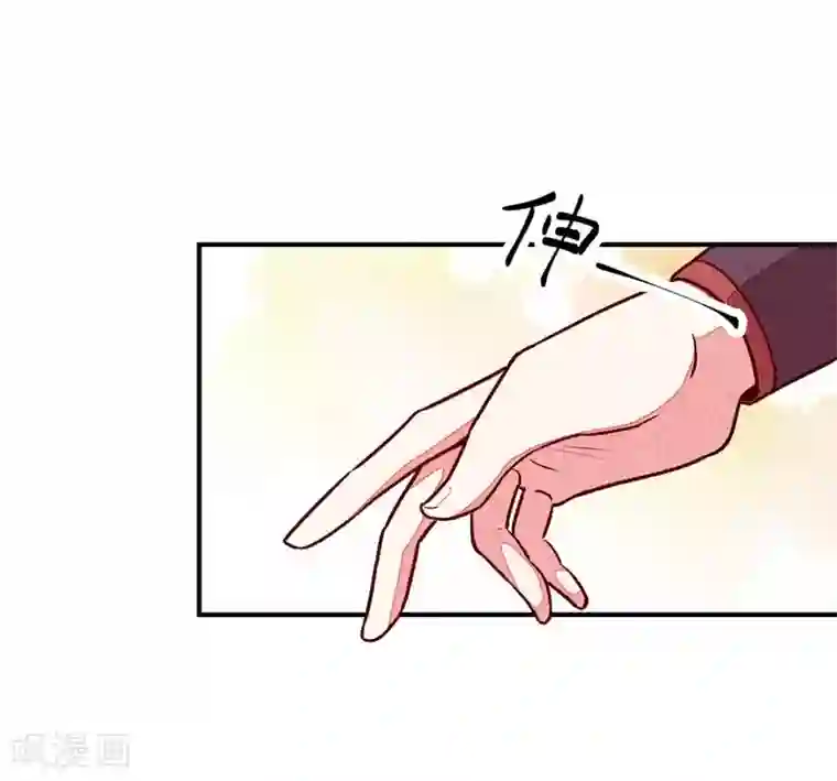 爆笑小萌妃第56话 他想干嘛？