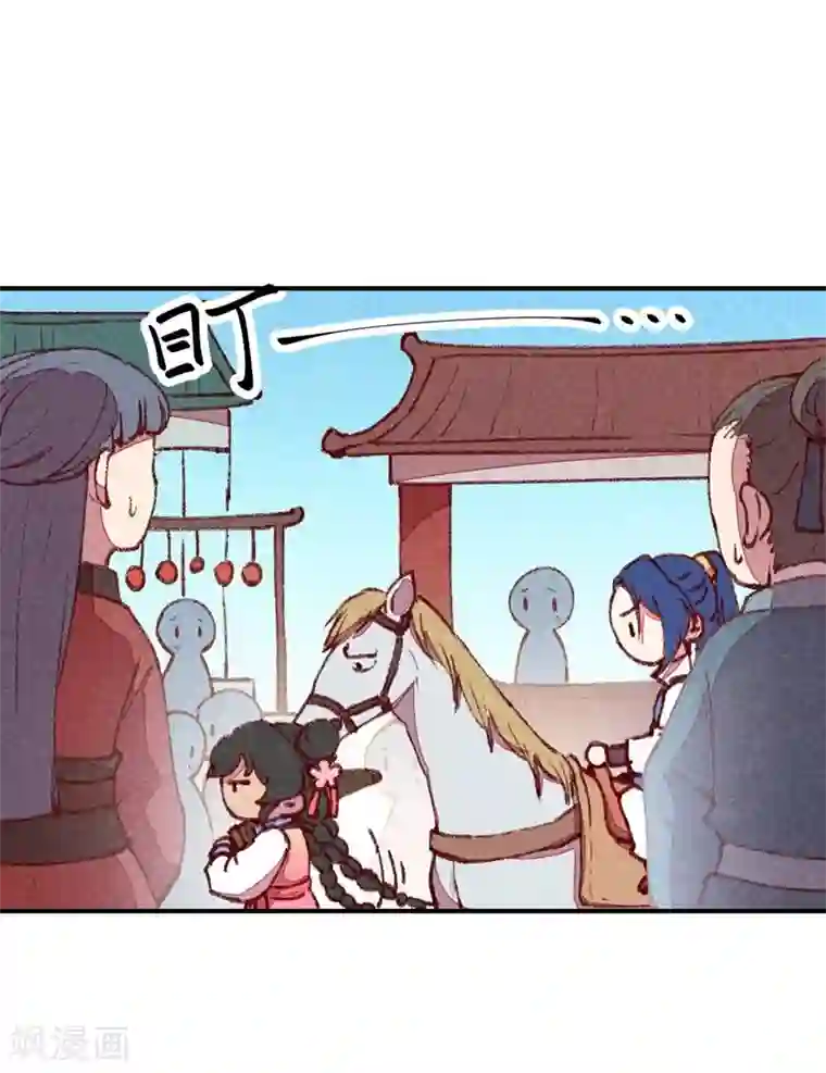 爆笑小萌妃第56话 他想干嘛？