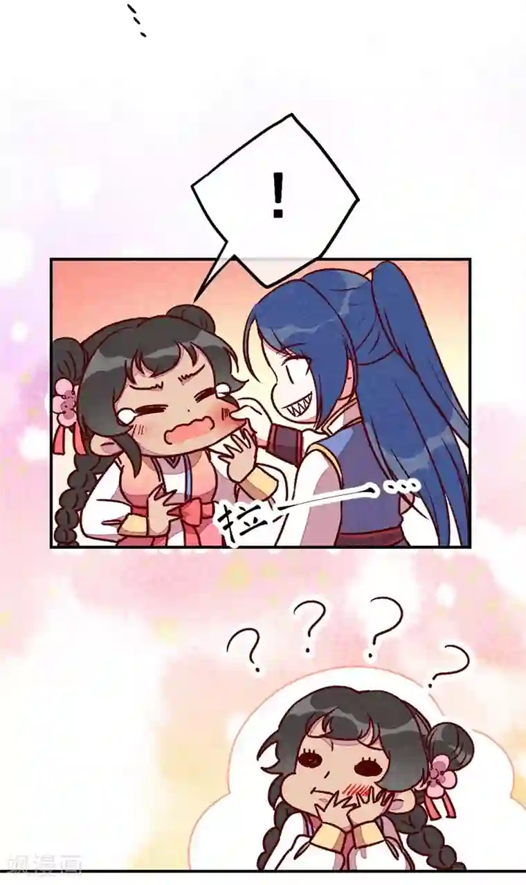 爆笑小萌妃第56话 他想干嘛？