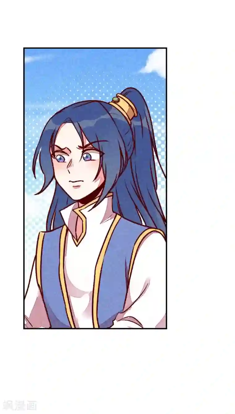 爆笑小萌妃第56话 他想干嘛？