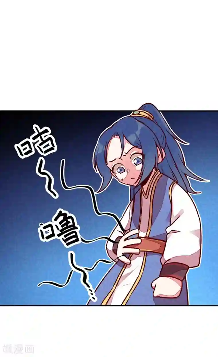 爆笑小萌妃第58话 真香