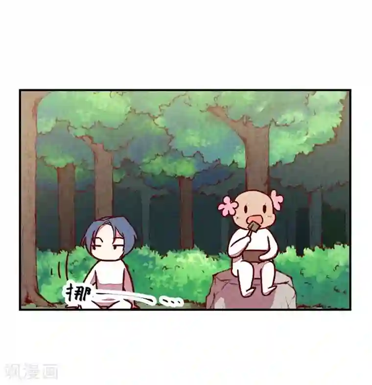 爆笑小萌妃第58话 真香