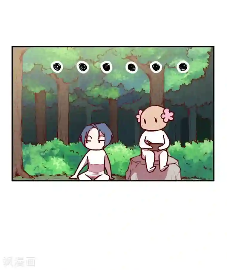 爆笑小萌妃第58话 真香