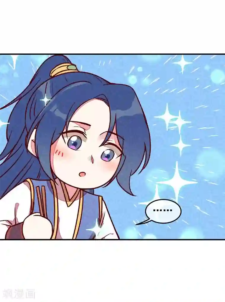 爆笑小萌妃第58话 真香