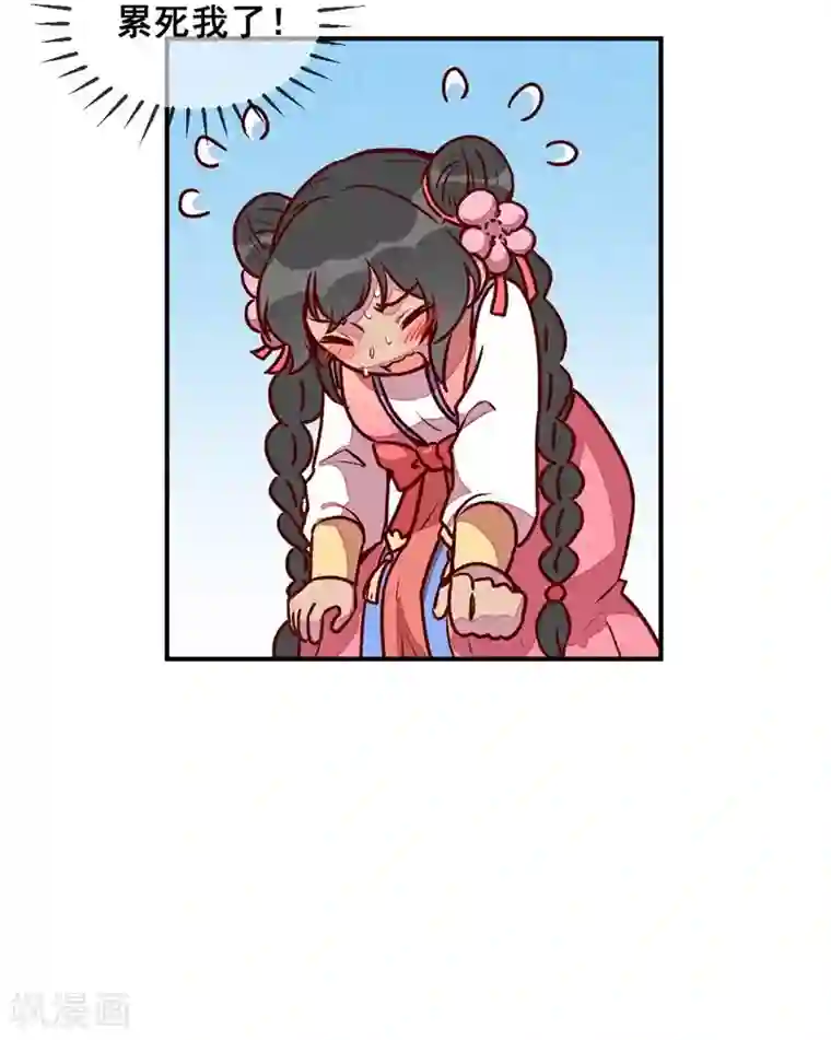 爆笑小萌妃第59话 偷梨二人组