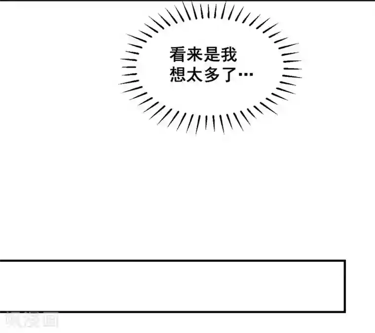 爆笑小萌妃第59话 偷梨二人组