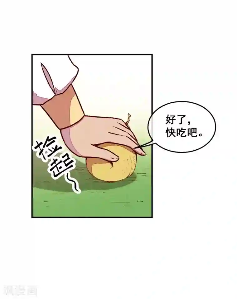 爆笑小萌妃第59话 偷梨二人组