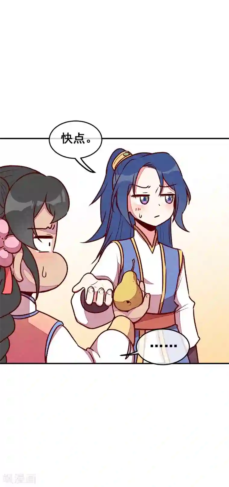 爆笑小萌妃第59话 偷梨二人组