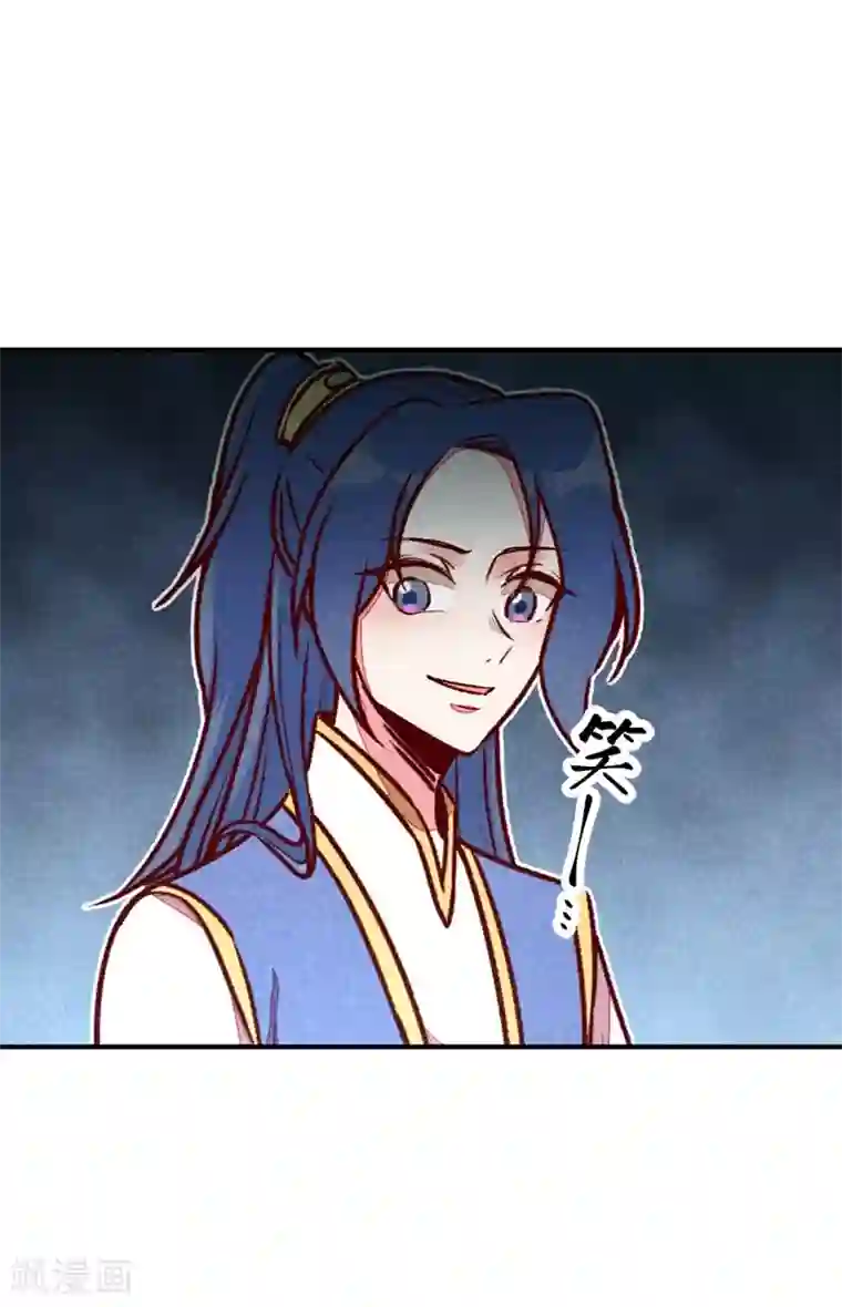 爆笑小萌妃第60话 你算计我！