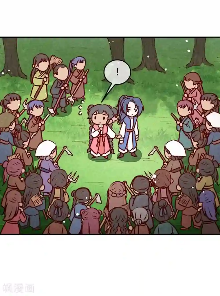 爆笑小萌妃第60话 你算计我！