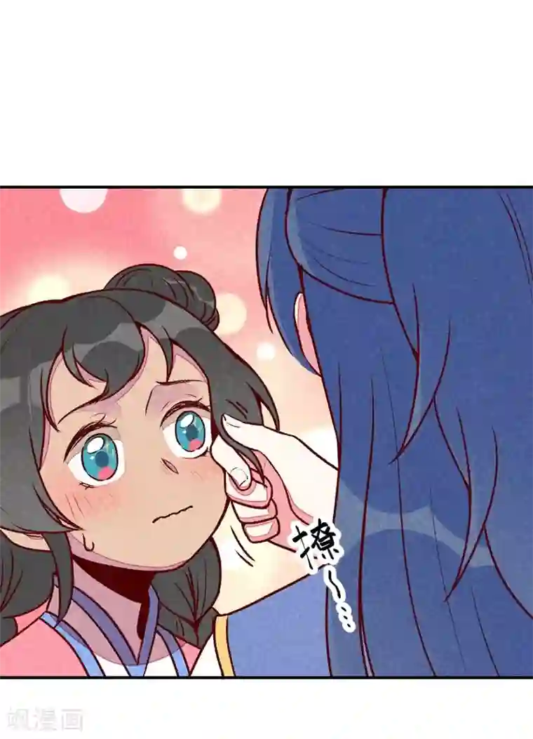 爆笑小萌妃第61话 我的妻子