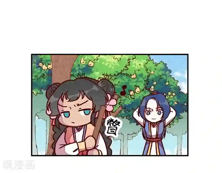 爆笑小萌妃第62话 当然是夸你帅