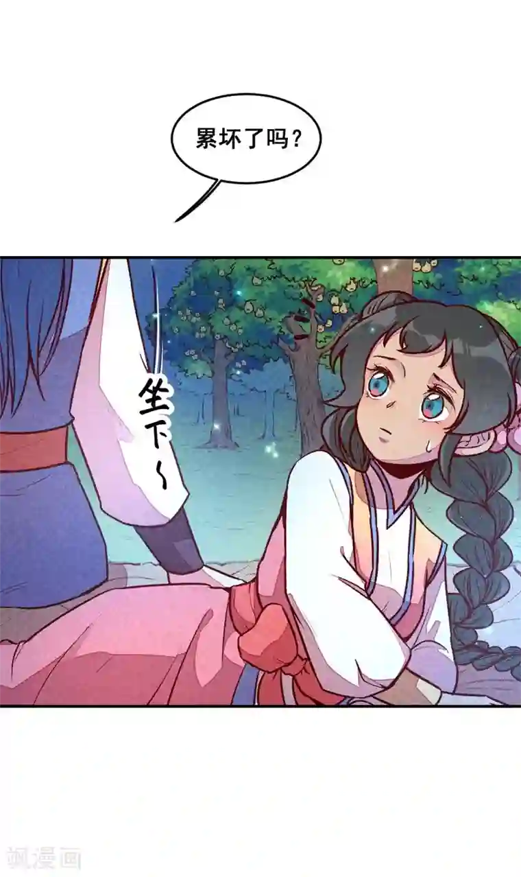 爆笑小萌妃第62话 当然是夸你帅