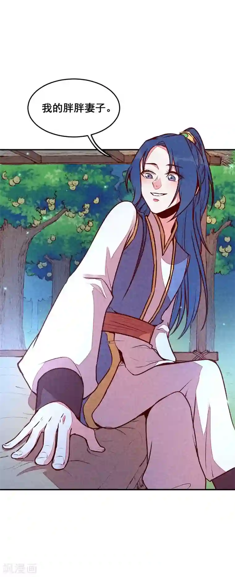 爆笑小萌妃第62话 当然是夸你帅