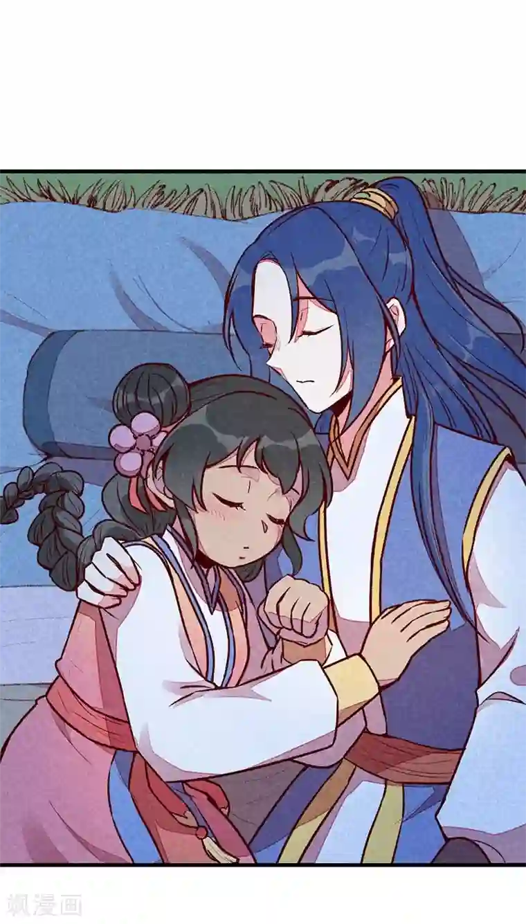 爆笑小萌妃第63话 同床共枕