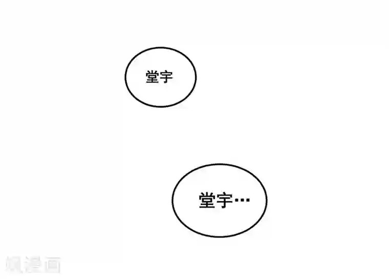 爆笑小萌妃第63话 同床共枕