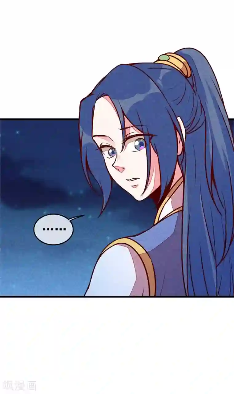 爆笑小萌妃第64话 难熬的一晚