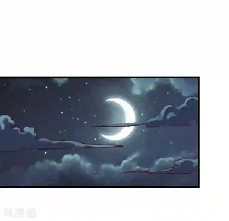 爆笑小萌妃第64话 难熬的一晚