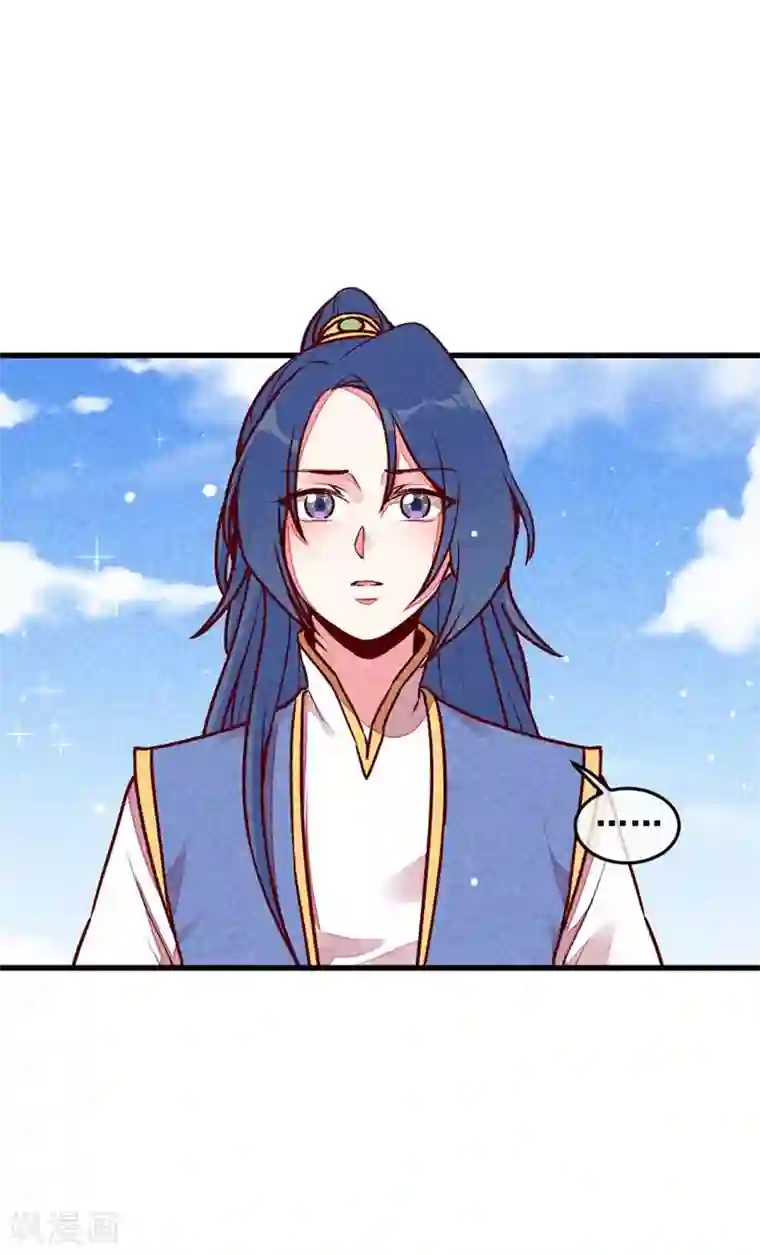 爆笑小萌妃第65话 沉默以对