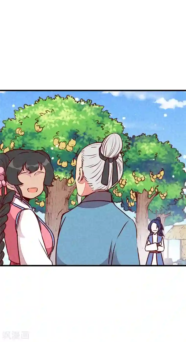 爆笑小萌妃第65话 沉默以对