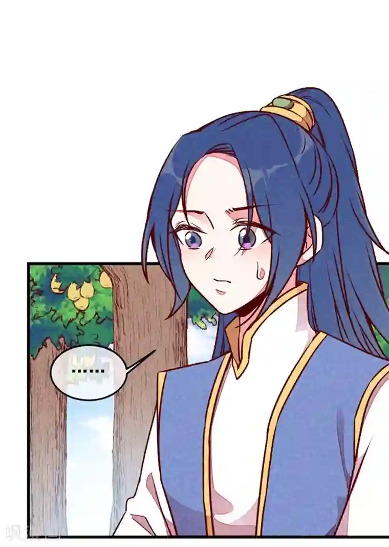 爆笑小萌妃第66话 难还的10两