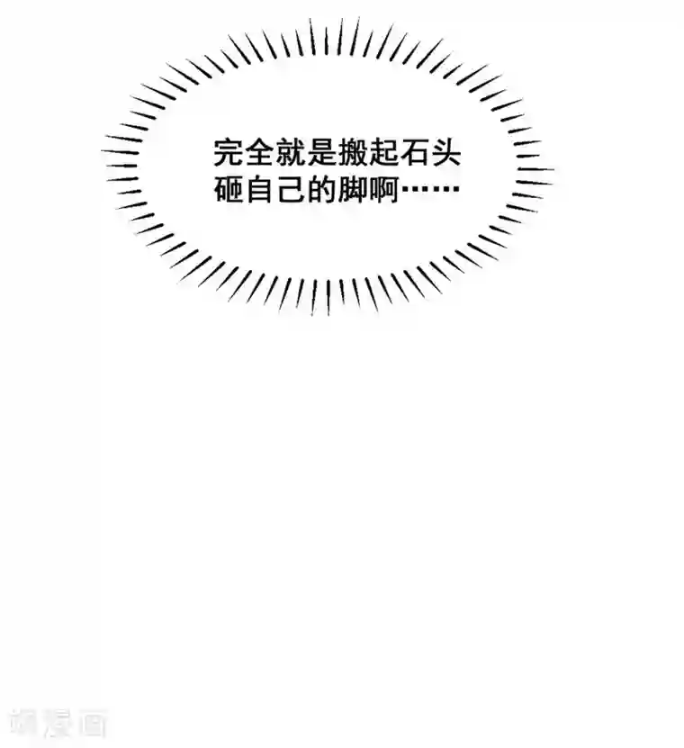 爆笑小萌妃第66话 难还的10两