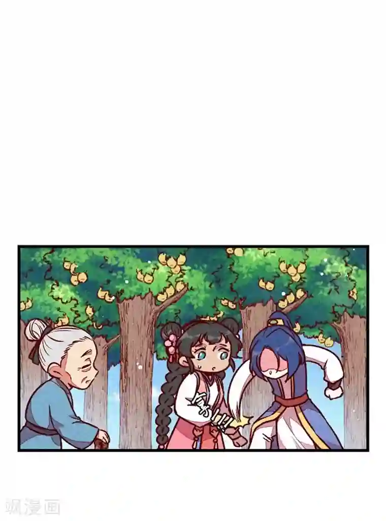 爆笑小萌妃第66话 难还的10两