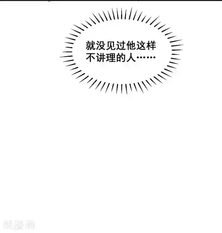 爆笑小萌妃第66话 难还的10两