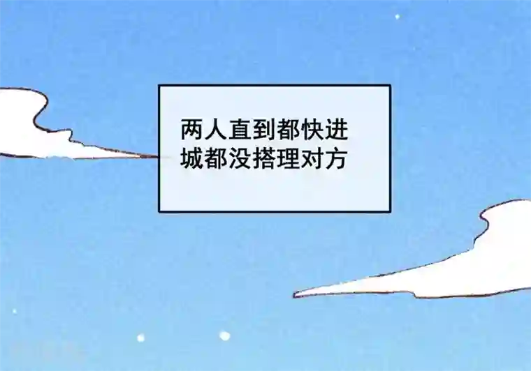 爆笑小萌妃第66话 难还的10两