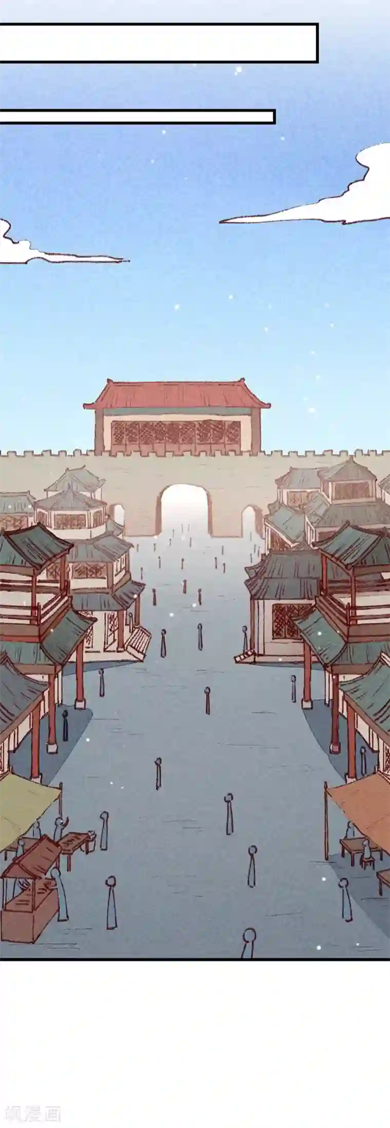 爆笑小萌妃第67话 黑心皇子