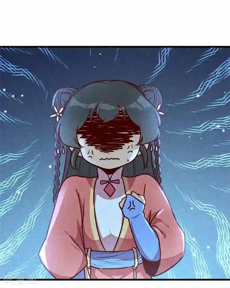 爆笑小萌妃第67话 黑心皇子