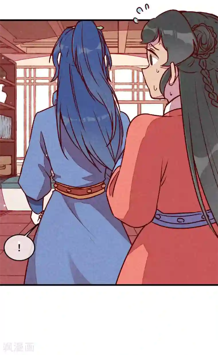 爆笑小萌妃第68话 谁占谁便宜