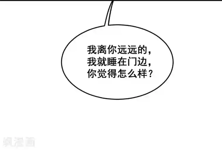 爆笑小萌妃第68话 谁占谁便宜