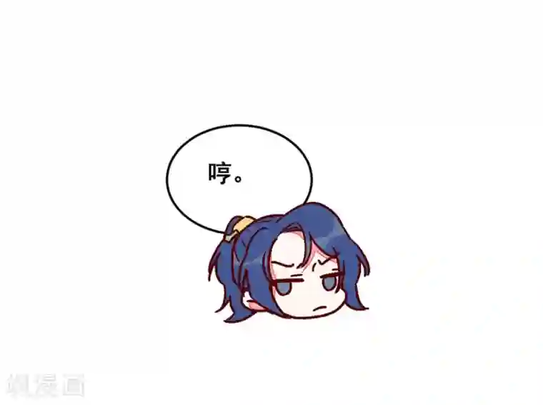 爆笑小萌妃第68话 谁占谁便宜