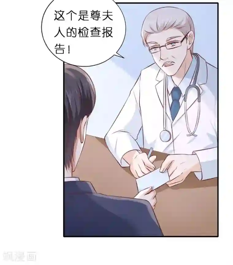 烈爱知夏最终话 岁月静好