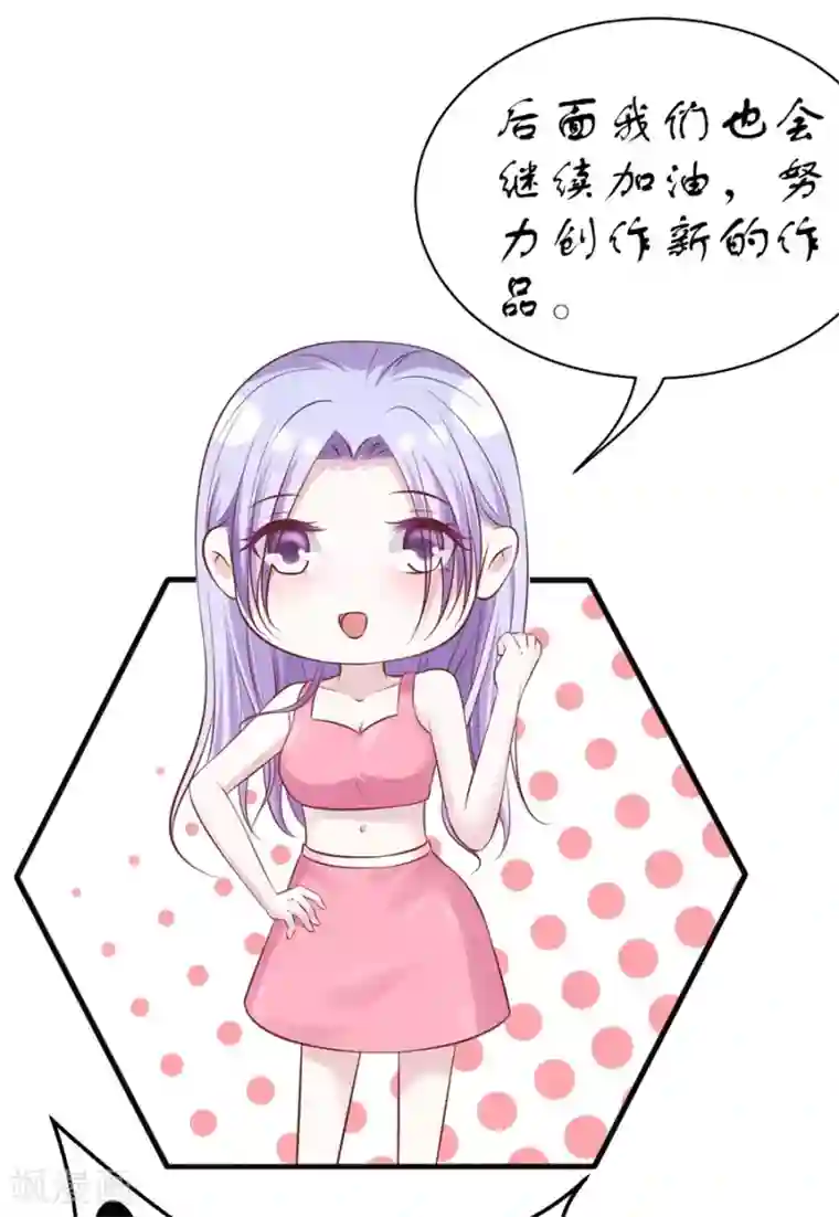 烈爱知夏最终话 岁月静好