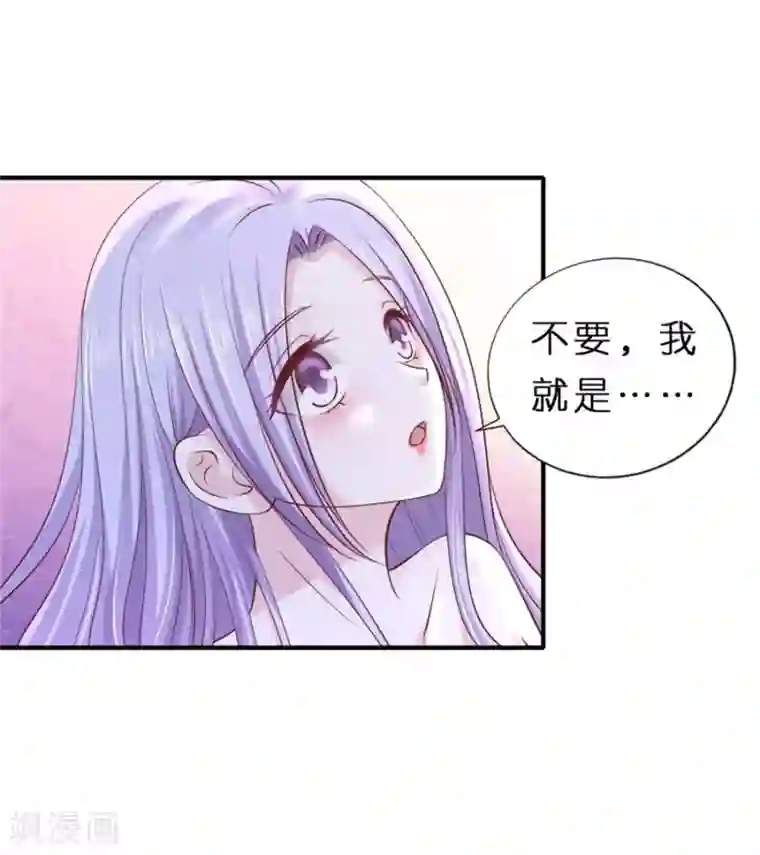 烈爱知夏最终话 岁月静好