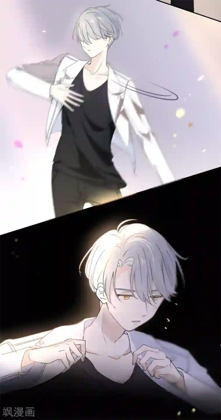 我被爱豆不可描述了第1话 什么？这是谁的床？！