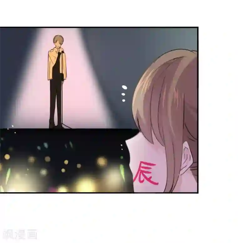 我被爱豆不可描述了第1话 什么？这是谁的床？！