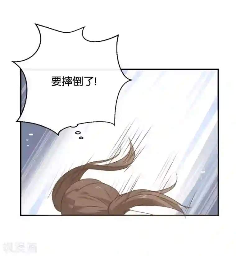 我被爱豆不可描述了第1话 什么？这是谁的床？！