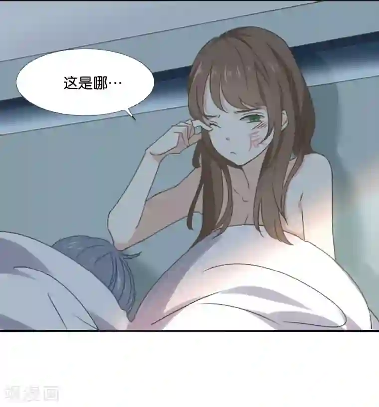 我被爱豆不可描述了第1话 什么？这是谁的床？！