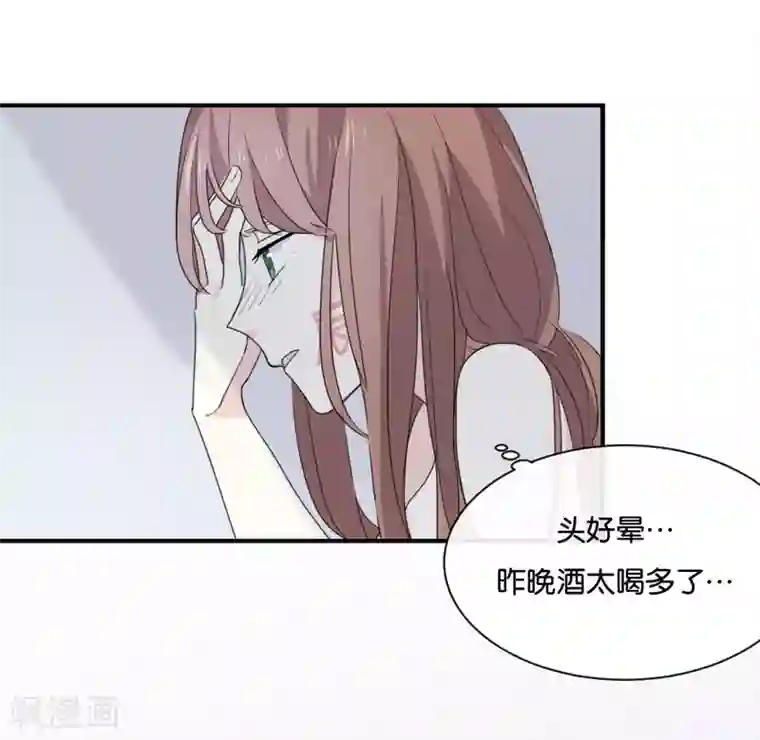 我被爱豆不可描述了第2话 这下头条有了!