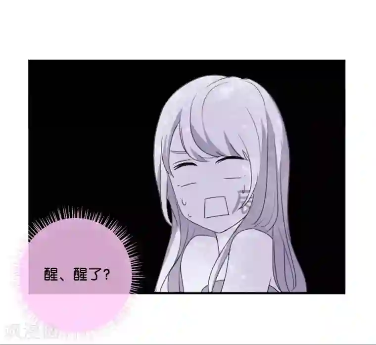 我被爱豆不可描述了第2话 这下头条有了!