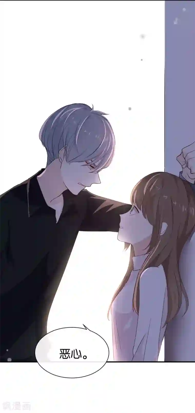 我被爱豆不可描述了第3话 这就是我喜欢的人?