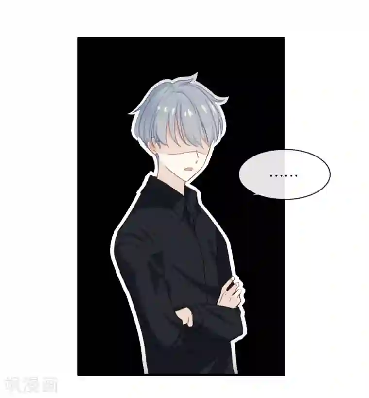 我被爱豆不可描述了第3话 这就是我喜欢的人?