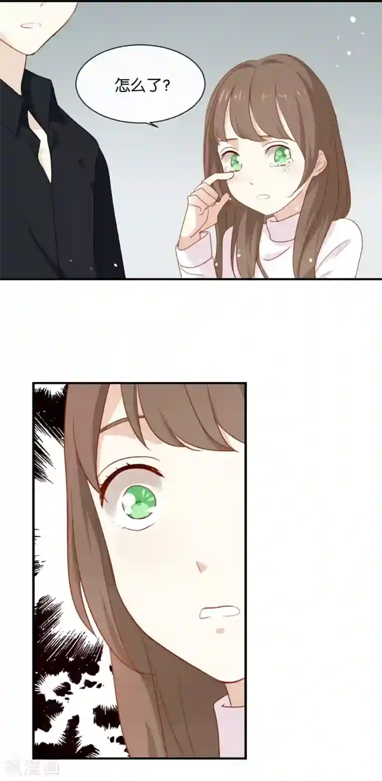 我被爱豆不可描述了第4话 真爱粉就好办多了!