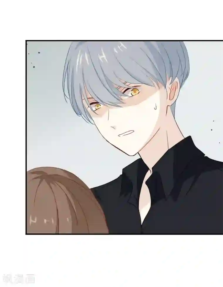 我被爱豆不可描述了第4话 真爱粉就好办多了!